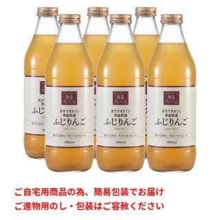 ふじりんご