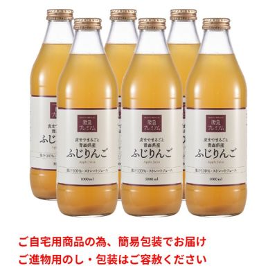 ふじりんご