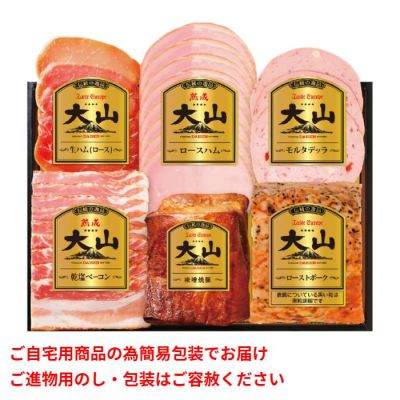 バラエティ6点詰合せ