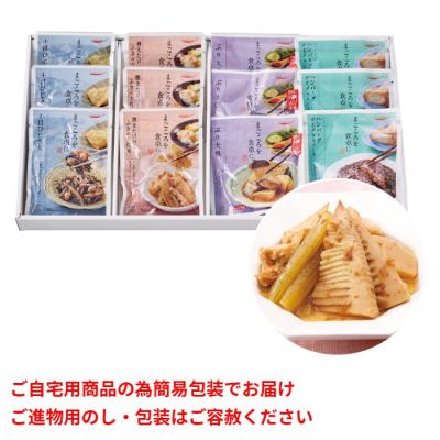 まごころを食卓に膳 レンジで簡単便利な惣菜セット