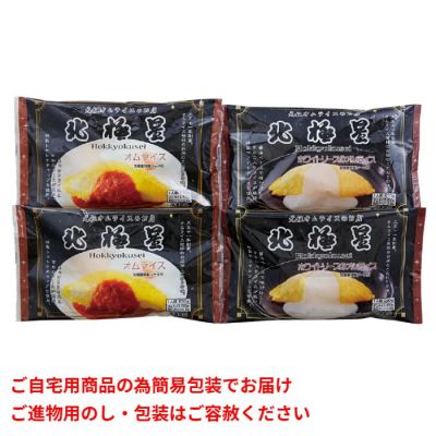 オムライス
