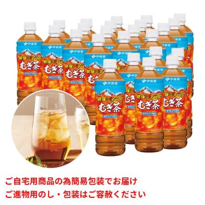 健康ミネラルむぎ茶