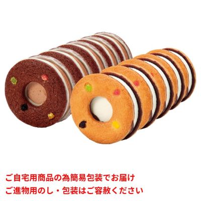 リングターツサンドアイス