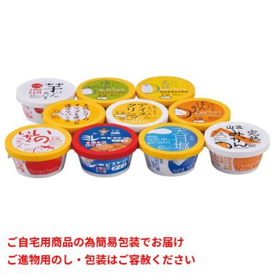 Made in 土佐高知愛すセット