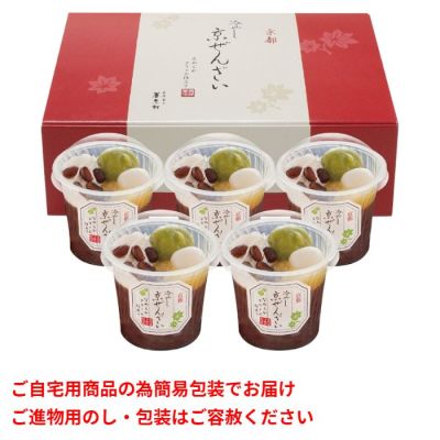 冷やし京ぜんざい
