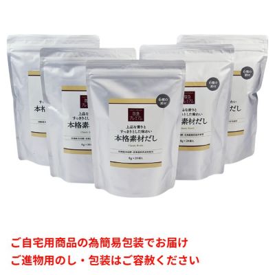 BRIJU コーヒーゼリーキリマンジャロブレンド
