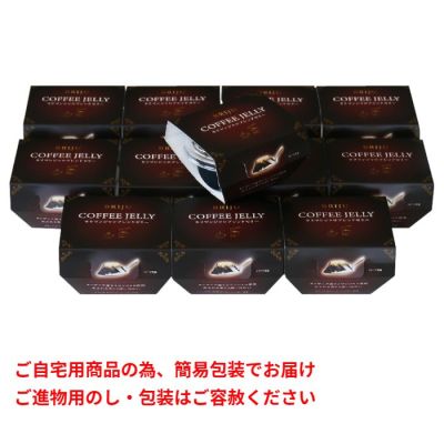 BRIJU コーヒーゼリーキリマンジャロブレンド