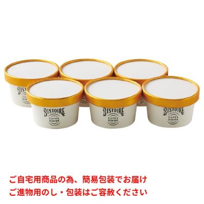 焦がしカラメルアイス