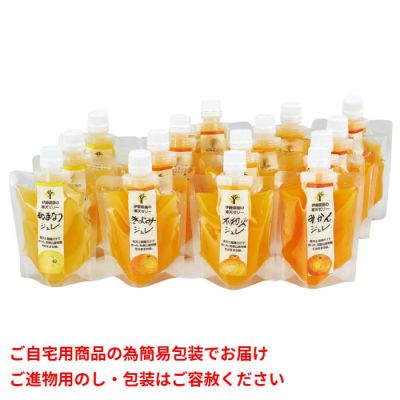 寒天ジュレ