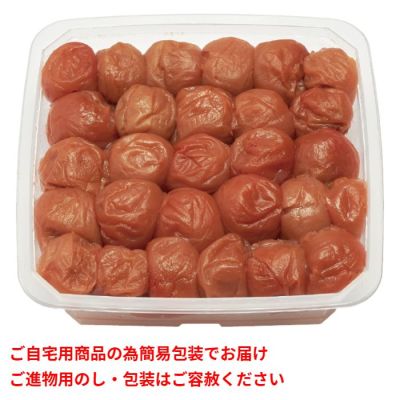 紀州南高梅うす塩味梅