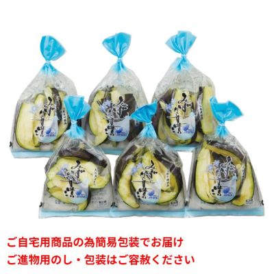 大阪府産泉州 みずなす漬カットタイプ