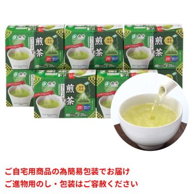 宇治抹茶入り煎茶(ティーバッグ)