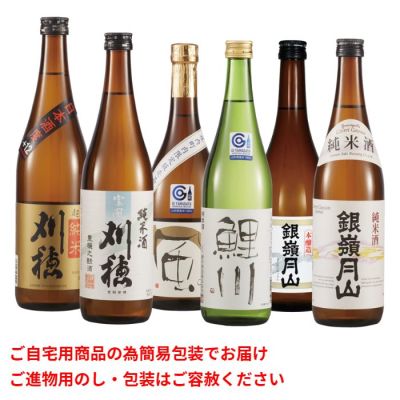 東北地酒飲み比べ6本セット