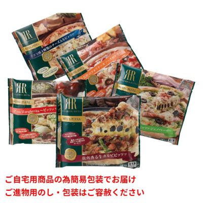 ピッツァ5種詰合せ