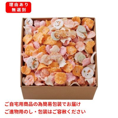 無選別えびせん