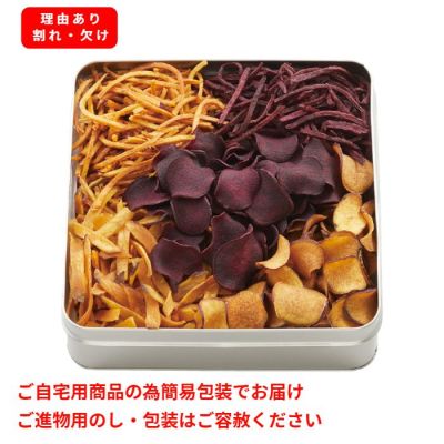 さつまいもアソート