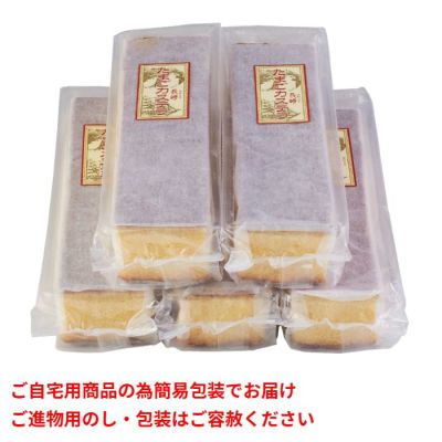 長崎卵カステラ(9切れカット)