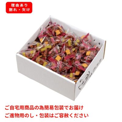 ナッツカラメリゼアソート