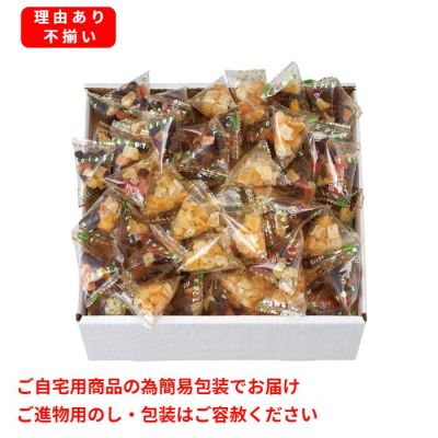 7種ドライフルーツ