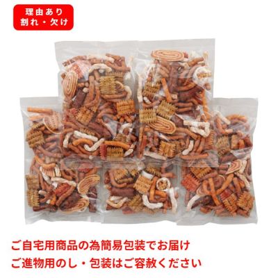 かりんとうミックス