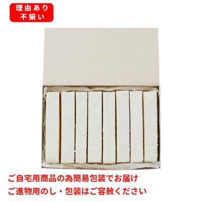 特濃チーズケーキバー(レアチーズ)