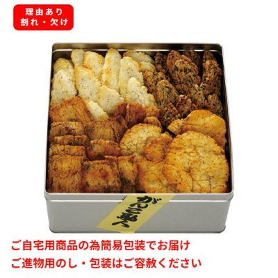 こわれおかき