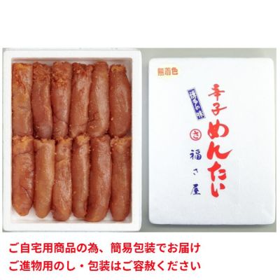 無着色 辛子明太子(切子)