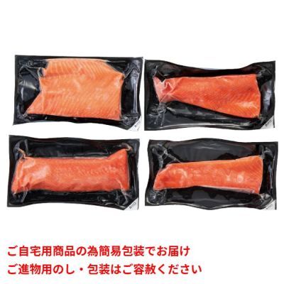 宮城県産 お刺身銀鮭