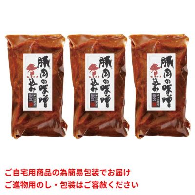 豚肉の味噌煮込み