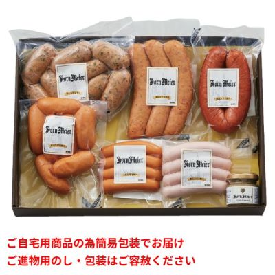 ソーセージ詰合せ(国産豚肉使用)