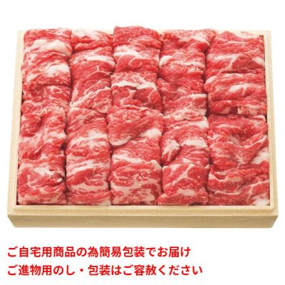 黒毛和牛バラ切落し 500g