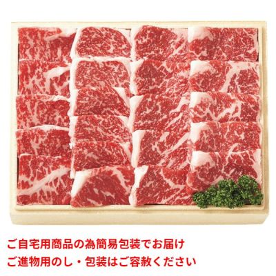 北海道産 焼肉用牛肉(ロース) 400g