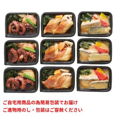 レンジで簡単!煮魚料理セット