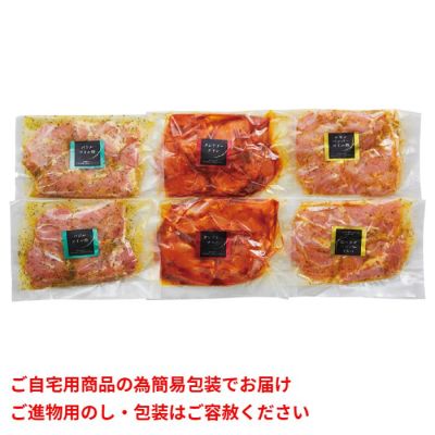 兵庫県産鶏肉 淡路どりステーキセット