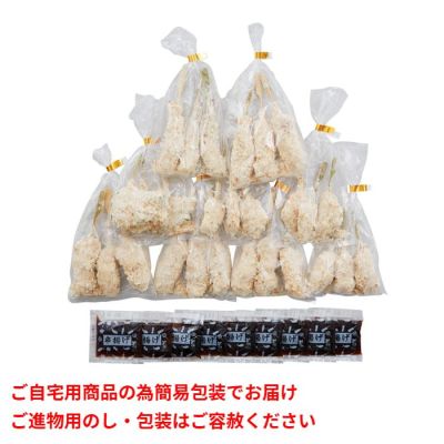 串揚げ27本詰合せ