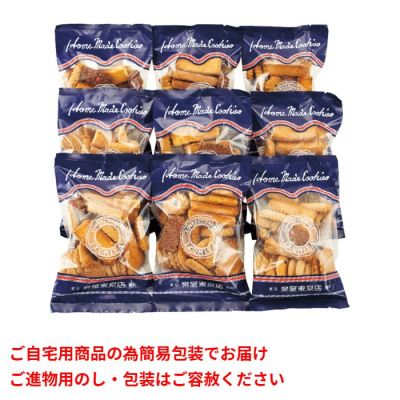 スペシャルボックス