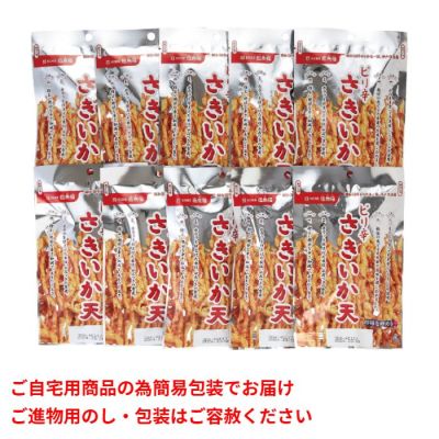 ピリ辛さきいか天