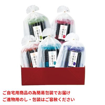 風雅巻き詰合せ