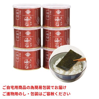 味付海苔