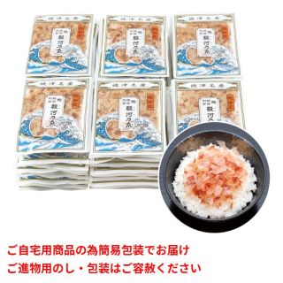 枯本節ソフト削り