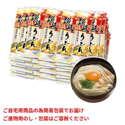 讃岐うどん
