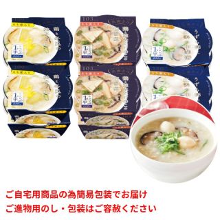 具だくさんのおかゆ 具粥さん