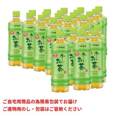 お～いお茶 緑茶