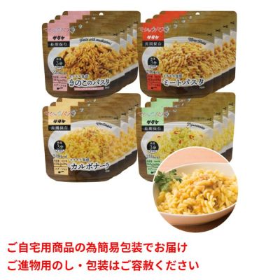 マジックパスタ詰合せ
