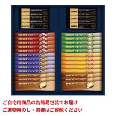 インスタントスティックアソート