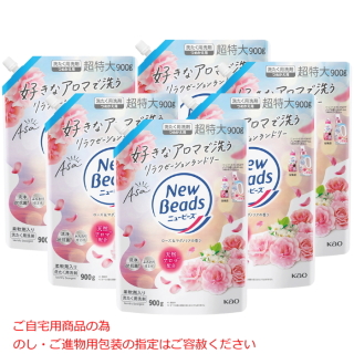 ニュービーズ ローズ&マグノリアの香り 詰替え用