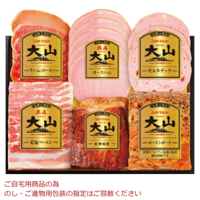伝統の逸品バラエティーセット