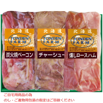 切り落し詰合せ