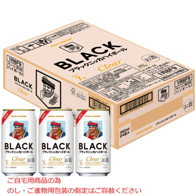ブラックニッカ クリアハイボール缶