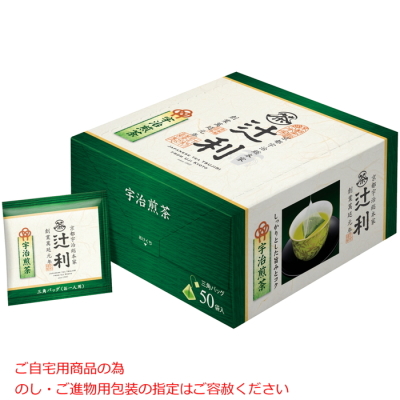 三角バッグ 宇治煎茶